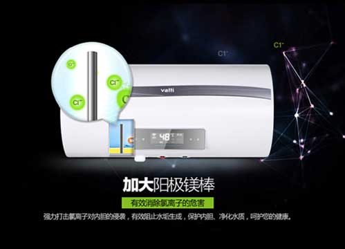 高端智能廚電品牌華帝推出WIFI智控熱水器