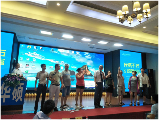 資源整合引爆未來 華碩廚電重慶招商會(huì)隆重召開