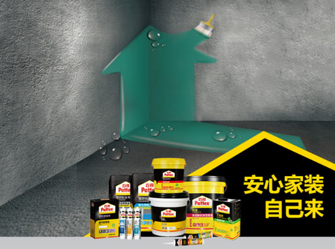 防水材料企業需緊跟時代發展，積極觸網發展
