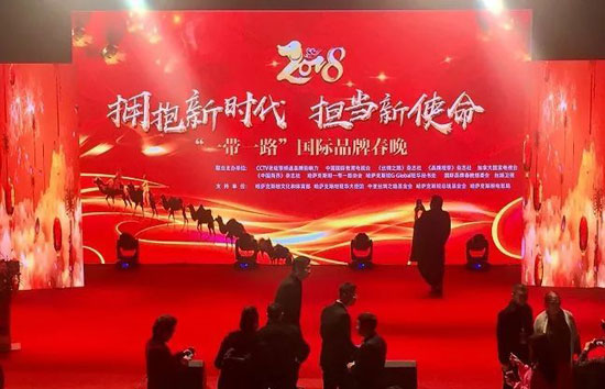 品牌榮譽|金盾防水榮獲“最具影響力創新品牌獎”