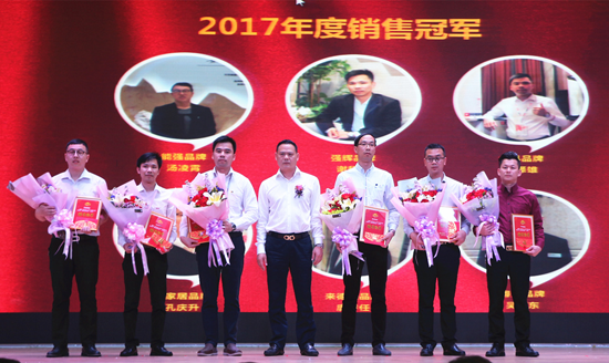 品牌大事|強輝2017年度總結表彰暨2018工作規(guī)劃會議召開