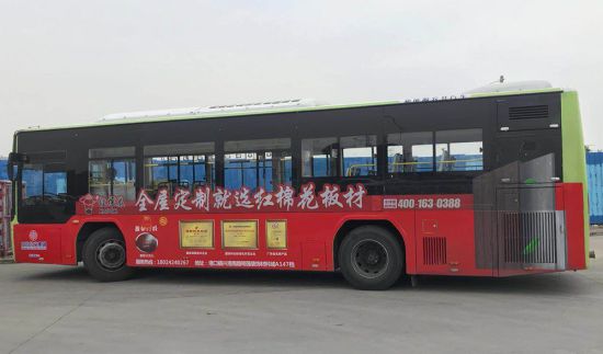 紅棉花板材廣告強(qiáng)勢(shì)登陸中山市,布局七大公交線路