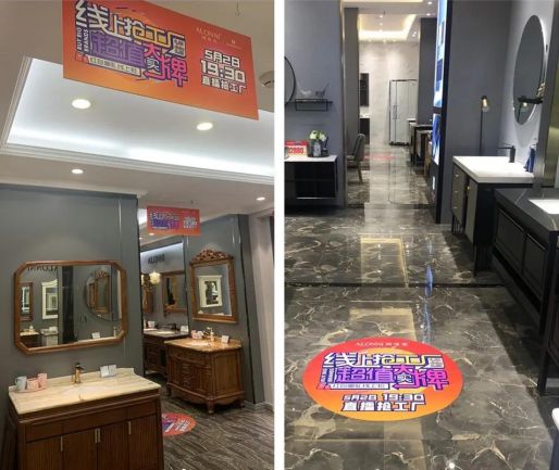 阿洛尼浴室柜全國直播營銷活動，全力助推終端門店業(yè)績提升