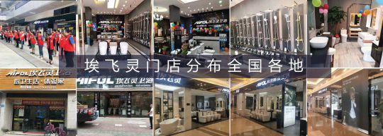 品牌加盟|2020年如何選擇一個好衛浴品牌，快速掘金？ 