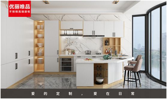 優(yōu)麗唯品不銹鋼高端廚柜：健康廚房，是愛(ài)的守護(hù)