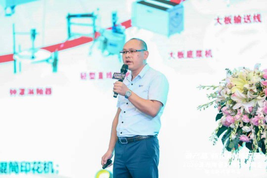 2020佛山潭洲陶瓷展攜TOP陶企聯合新聞發布會舉行