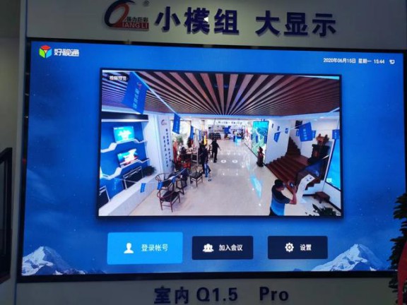 強力巨彩協(xié)同澳源光電打造LED顯示旗艦店開業(yè)