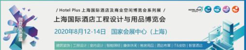 緹諾衛浴即將亮相2020上海國際酒店工程設計與用品博覽會