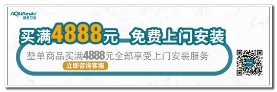 重磅來襲，適意衛浴多渠道賦能，實現訂單爆破