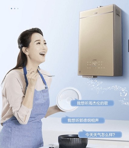海爾雙增壓零冷水熱水器TR7的智能語音交互，充滿歡聲笑語